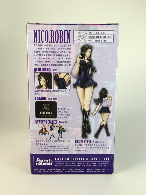 バンダイ「FiguartsZERO ニコ・ロビン -ドレスローザ編-」レビュー