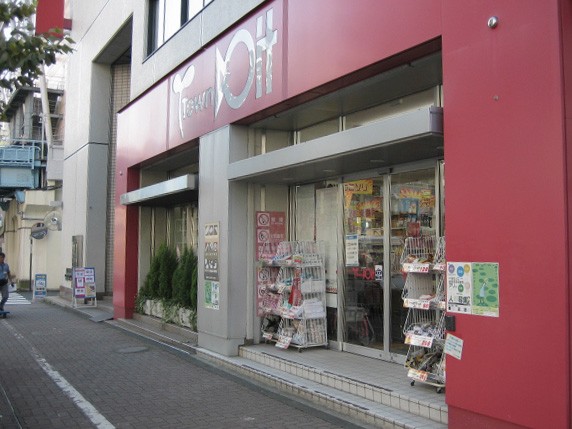 文京区 春日 ホームセンター情報 文京区散歩