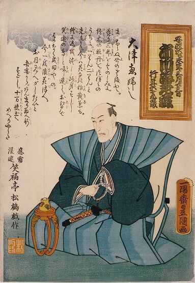 五代目笑福亭松鶴師 | 夢酔独言～むすいのひとりごと～