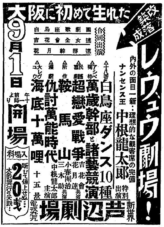 上方芸能　125冊 Myojo 2025年7月増刊 ちっこいMyojo | 明星編集 |本 | 通販 | Amazon