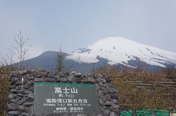 ボランティアさん必見 Utmf富士山御殿場口as 天気予報最新情報 御殿場市 スポーツと観光の応援団 スタッフブログ