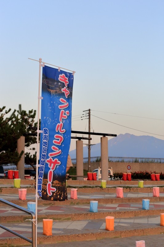 象潟海水浴場 キャンドル 人気