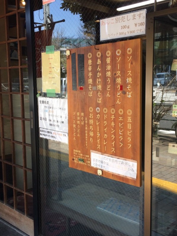 干しぶどうの神さま 街歩いて 食べ歩いて また街歩いて