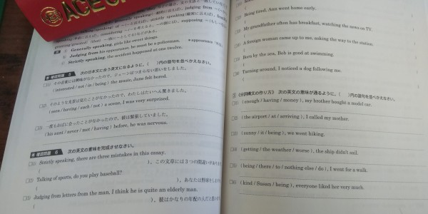 英語教育 問題集ノートを検印だけ押して返してたら痛い目にあったので その改善策を公開します 英語教育 The Sky Is The Limit