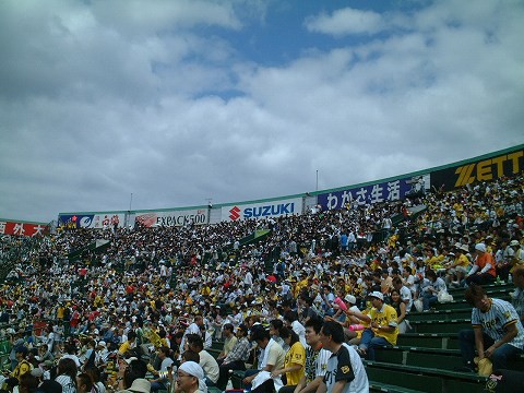 小野1億到達＆甲子園のビジター応援席が3倍増 : マリンブルーの風