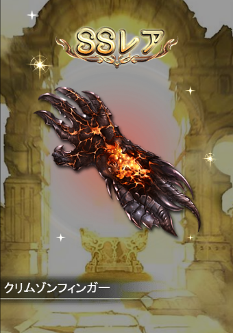 第３２９話 俺のオーガちゃんが真っ赤に燃える ソシャゲプレイ記