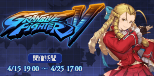 第９４６話 高笑いキャラパ組めそうかな ソシャゲプレイ記