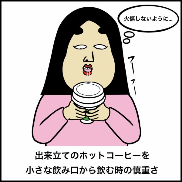 スタバあるある Busonコンテンツ Powered By ライブドアブログ スタバあるある Busonコンテンツ Powered By ライブドアブログ