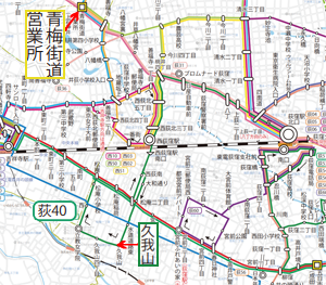関東バス 久我山 くがやま バス停 バス停どうでしょう ブログ