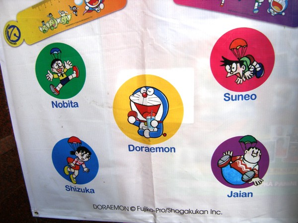 ドラえもんが新しくなったらしい ブタカワイイ的越南楽珍生活