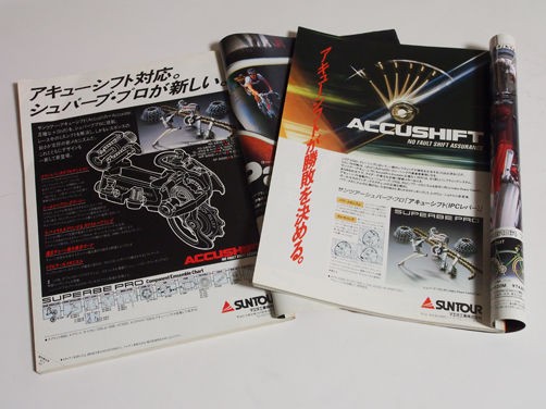 今日の逸品35/サンツアー・コマンドシフター : 旅からす本館 日本を