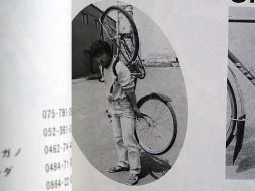 担げる自転車!! セマス117シェルパ : 旅からす本館 日本をもっと楽しもう!!