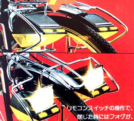 リトラクタブルライト自転車!! : 旅からす本館 日本をもっと楽しもう!!