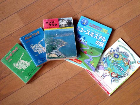 1088 ユースホステル ハンドブック 1991-92 ユースホステルで想い出いっぱい♪ : 旅からす本館 日本をもっと楽しもう!!