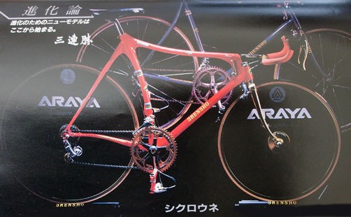 完成車 ラバネロ ファニーバイク - メルカリ