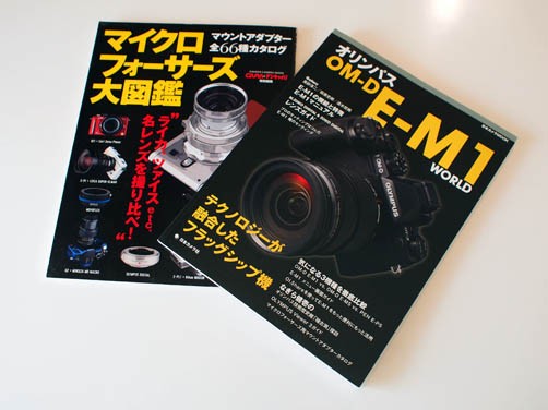 OM-D E-M1のシャッタートラブル!! : 旅からす本館 日本をもっと楽しもう!!