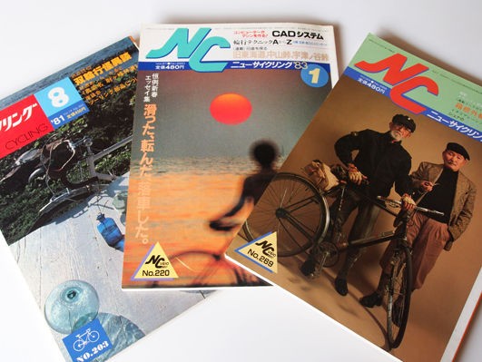 □ニューサイクリング 1980年1～12月（No.183～194）12冊セット