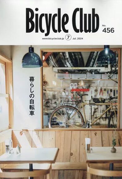 自転車雑誌も戦国時代!? : 旅からす本館 日本をもっと楽しもう!!