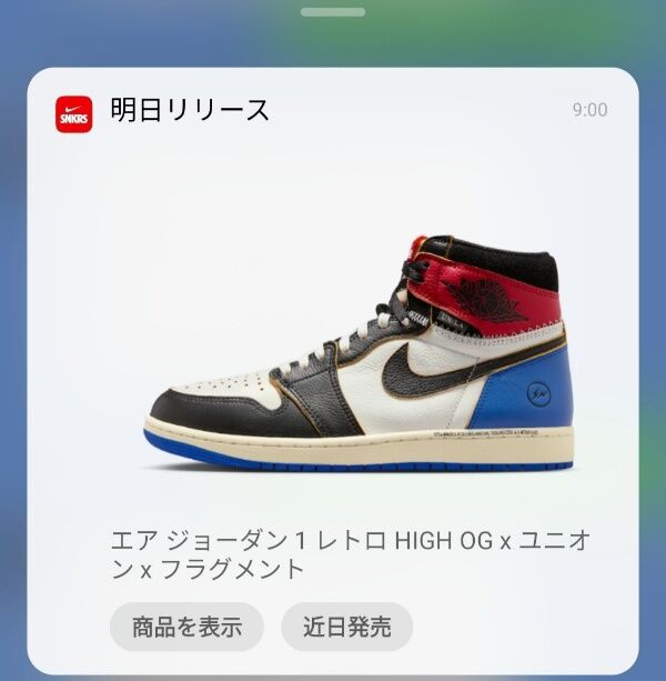 第364回：エアジョーダン 1 レトロ HIGH OG x ユニオン x フラグメント