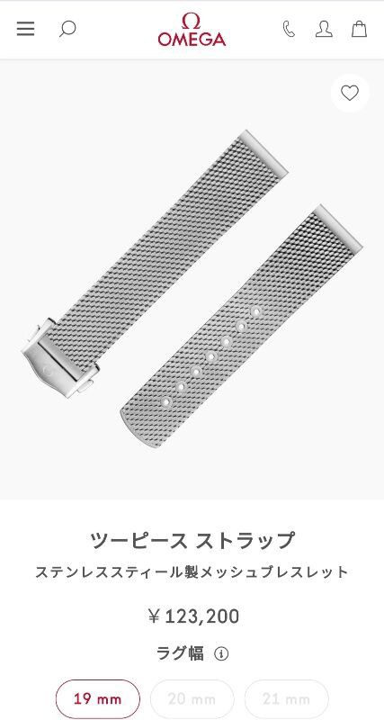 第301回：ブライトリング トランスオーシャンクロノグラフの