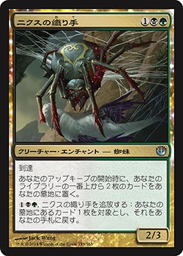 Mtg 翻訳記事 Conleyのドレッジへの旅 By Conley Woods Mtg 海外の監視者 Mtg Oversears 移転しました