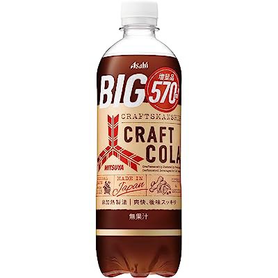 わけあり】アサヒ飲料 三ツ矢 クラフトコーラBIG 570ml×24本 送料込