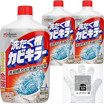 カビキラー 洗濯槽カビキラー 塩素系液体タイプ 550g×3本 お掃除手袋