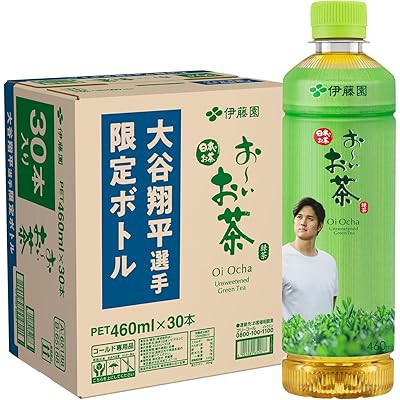 お〜いお茶大谷翔平選手オリジナルマイボトル】非売品
