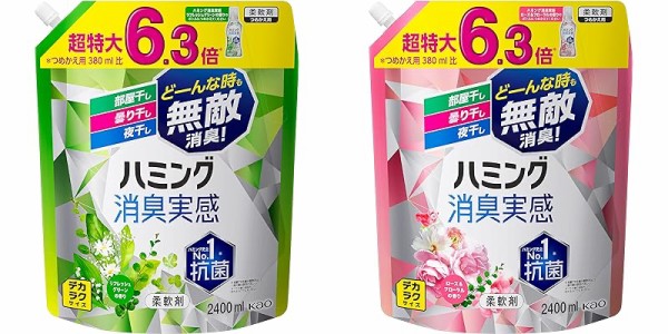 ハミング 抗菌バリア 2400ml×3 超特大 目まぐるしく