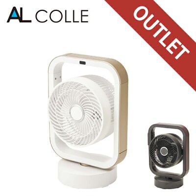 新品未使用品　アルコレ サーキュレーター マルチファン ALF1001 ブラック アルファックス・コイズミ マルチファン1連黒 ALF－1001