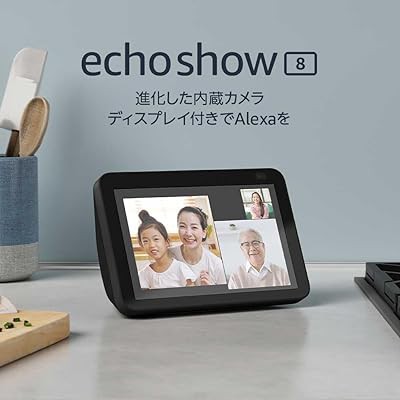 Amazon Echo Show 8 第2世代 8インチHDスクリーン付きスマート ...