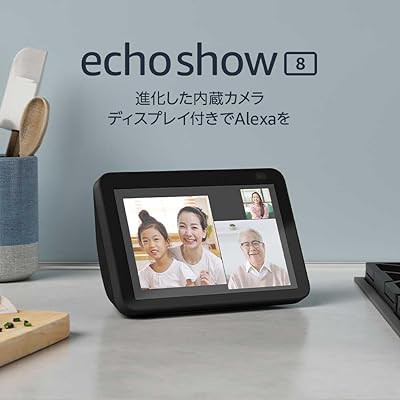 正規品即納 Echo Show 8 HDスクリーン付きスマートスピーカー with Ale