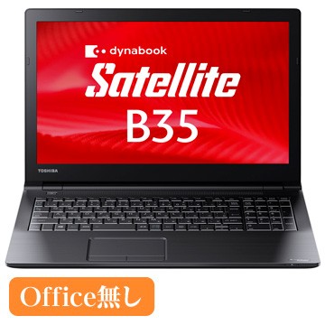 東芝 dynabook Satellite B754/66LW テンキー 東芝 dynabook Satellite
