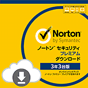 本日まで・予約販売】Symantec ノートン セキュリティ プレミアム 3年3台版 ECダウンロード版 送料不要4,980円 :  ゲッキーのお買い得商店街