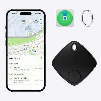 Apple Find My対応】MOKING S1 iPhone専用 紛失防止トラッカー 税込
