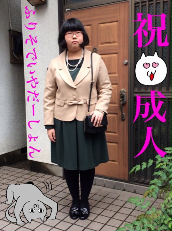 悲報 まんこさん 成人式行ったら親は入るなと言われた 無断転載禁止 C 2ch Net バズ速 悲報 まんこさん 成人式行ったら親は入るなと言われた 無断転載禁止 C 2ch Net バズ速
