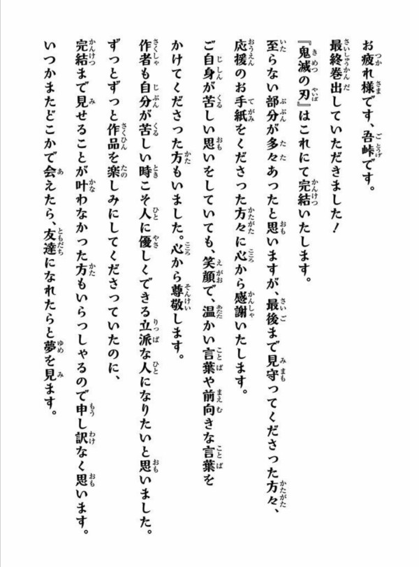 Livedoor Sp Blogimg Jp Buzzmeme Imgs 0 F 0f160b