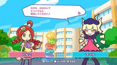 画像 ぷよぷよで一番かわいいキャラ バズミーム速報