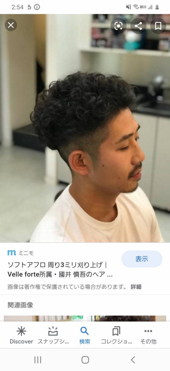 悲報 アフロヘアー 何故か日本で流行らない モテる 物が収納出来る等メリットしかないのに何故 バズミーム速報