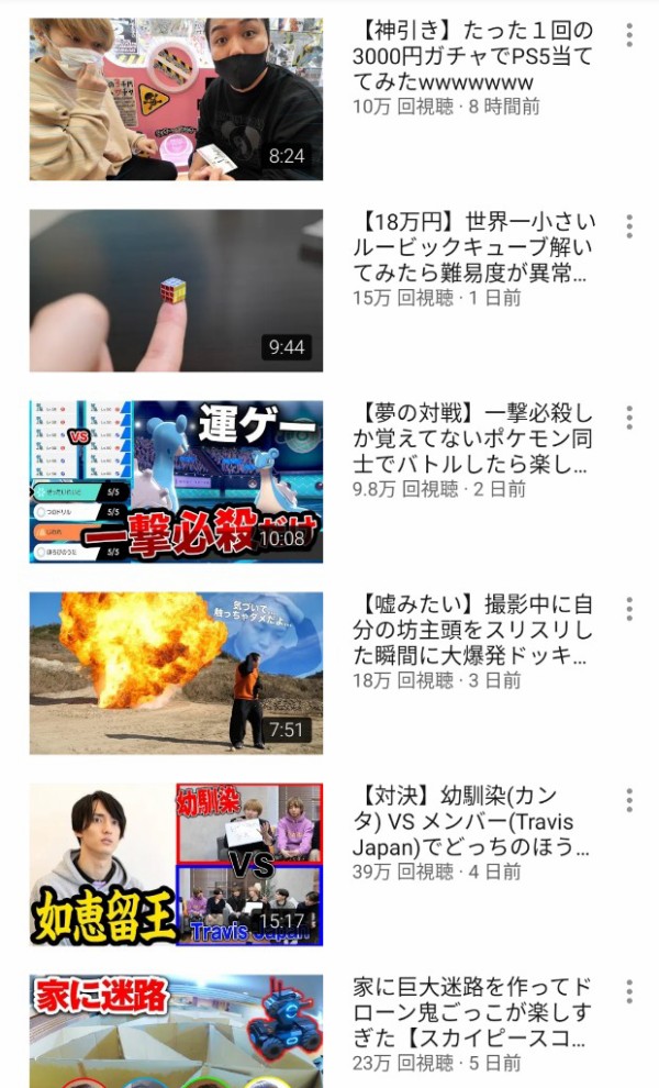 悲報 水溜りボンドさん ガチでオワコン化が止まらないｗｗｗｗｗｗ バズミーム速報