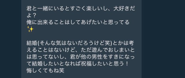 画像 おっさんからのキモいlineトーク全部晒す バズミーム速報