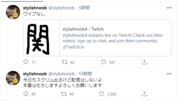 悲報 Stylishnoobさん またしてもヘラってしまう バズミーム速報