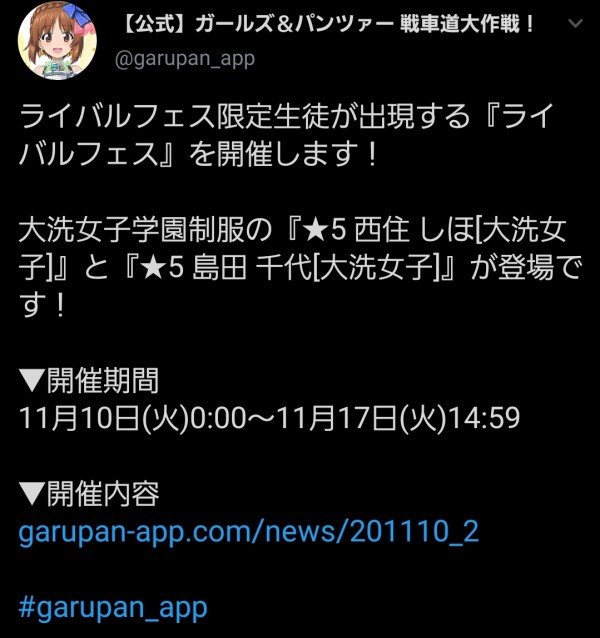 悲報 西住しほ 38 さん 娘の制服を着てヘソを出してしまうｗｗｗｗｗｗ バズミーム速報