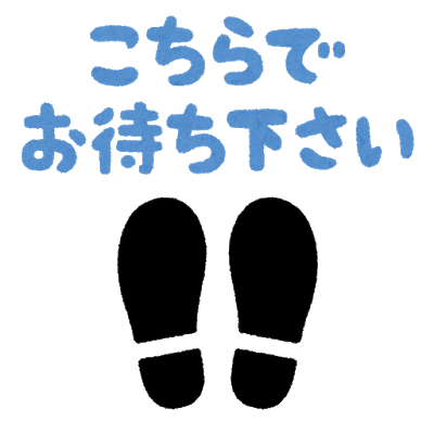 お店の中 こどもに あんよのマークのところで待っててね って言ったら想像もしない待ち方しててワロタｗｗｗｗｗｗ ニュースbuzz