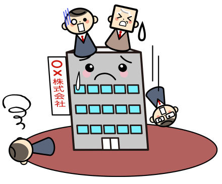 悲報 俺のとんでもない やらかし で会社に大損害を与える事が確定するｗｗｗｗｗｗｗ ニュースbuzz