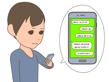 腹立つw すげぇいらつく女とマッチしたdmがこちらwwwwwww ニュースbuzz 腹立つw すげぇいらつく女とマッチしたdmがこちらwwwwwww ニュースbuzz