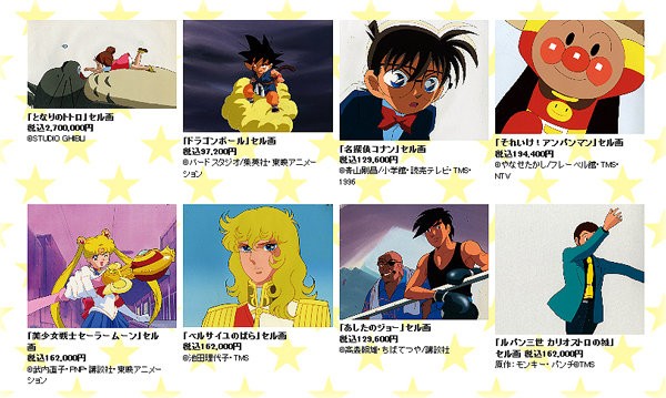 ◉当時物・人気日本アニメ・セル画・入手困難品◉ベルサイユのばら・背景つき・美品◉ Yahoo!オークション -「ベルサイユのばら」(セル画) の落札相場・落札価格