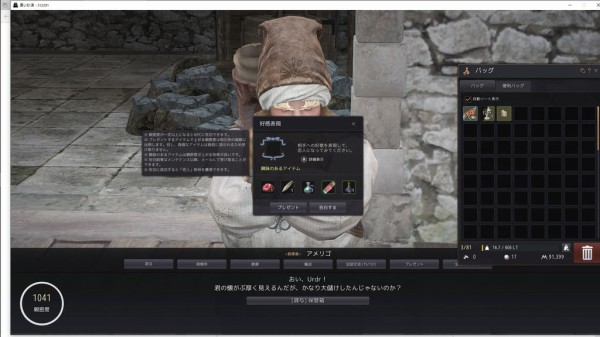 ｂｄo ｌｖ６２ 取引所 ゲーム用語 韓国崩壊 ニュースから ほか Loovy S Diary