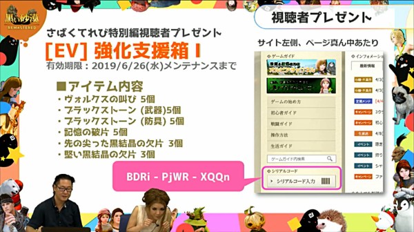 o 馬イベ 釣り 新キャラ シャイ キター ほか Loovy S Diary o 馬イベ 釣り 新キャラ シャイ キター ほか Loovy S Diary