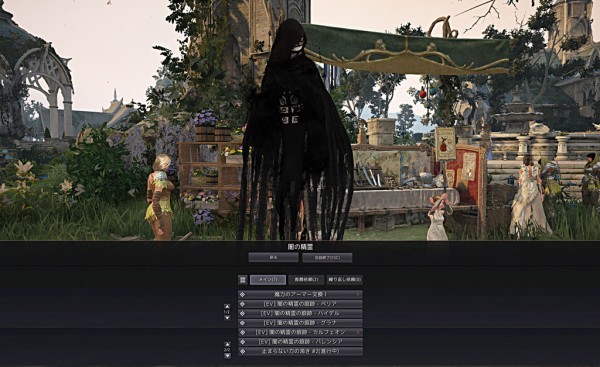 o 闇の精霊マークを探せ コンプ 初めてのlv65ほか Loovy S Diary